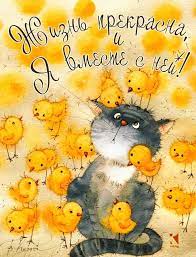 Подбадривающие картинки (100 фото)