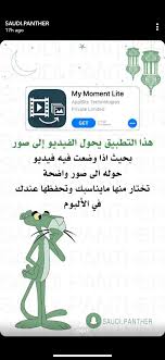 pin on برامج