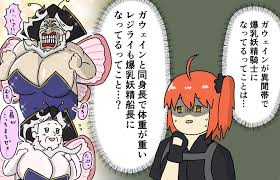 Fairy realm of the round table : Fgo å¦–ç²¾åœ‹ã®ãƒ¬ã‚¸ãƒ©ã‚¤ã«ã¤ã„ã¦è€ƒå¯Ÿã™ã‚‹ãƒžã‚¹ã‚¿ãƒ¼ãŒåœ°ç„ï½—ï½—ï½— Fateãƒ„ã‚¤ãƒƒã‚¿ãƒ¼æƒ…å ±ã¾ã¨ã‚