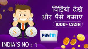 Watch funny videos and earn money. Watch Video And Earn Money Money Making App For Android Apk Download
