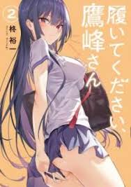 Jangan lupa membaca update manga lainnya ya. Komik Haite Kudasai Takamine San Komiku