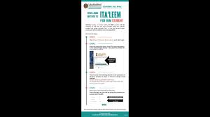 Student residential management system (srms) student activity record system (stars) student compound system; New Ita Leem Login System For Iium Students Effective From 4th October 2020 Youtube