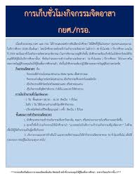 เว็บไซต์นี้เหมาะสำหรับจอภาพขนาด 1280x1024 พิกเซล ควรใช้โปรแกรม microsoft internet explorer 9 หรือ mozilla firefox 7 ขึ้นไป à¸¢à¸à¹€à¸¥ à¸à¸š à¸‡à¸„ à¸šà¸Š à¸§à¹‚à¸¡à¸‡à¸ˆ à¸•à¸­à¸²à¸ªà¸²à¸à¸¢à¸¨ Hashtag On Twitter