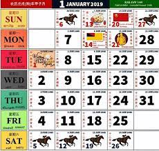 Phases of the moon are calculated using local time in kuala lumpur. Kalendar Kuda Malaysia Tahun 2019 Kalendar Kuda Malaysia