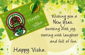 In kerala, this festival is … 2021 Happy Vishu Kani Wishes Greetings Malayalam New Year Images Messages Sarkari Yojanaye