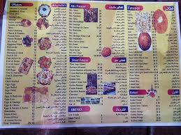 Al Prince Al Amoor Dubai Deira Restaurant Reviews Photos Phone Number Tripadvisor
