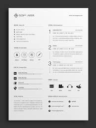 Looking for a simple resume template? 43 Modern Resume Templates Guru Job Search Inspiration