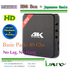 Getting rid of your old tv set will create space for the new. 4 K Android Tv Box Mejor Calidad Japoneses Viven Tv Isakura Apk Iptv Hd Imagen 7 Dias Opinion Basica Pack Ver 40 Canales Libres Juicio 4k Android Tv Box Best Iptviptv Best Aliexpress