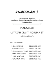 In the study, we can better understand the differences in religion, culture and race between the islamic, chinese, india and asian civilizations. Titas Assignment