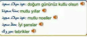 كلمات تهنئة باللغة التركية Learn Turkish Turkish Language Language