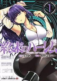 World's End Harem - Wikipedia