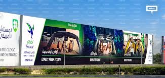 Petroleum service in dubai, united arab emirates. Emarat Lands On Uae S Billboards With Its Campaign Expect The Expected Insite Ooh Media Platform Outdoor Advertising Campaigns