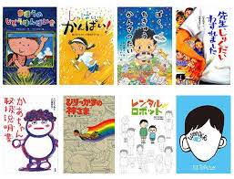 小学生の読書感想文におすすめの作品を人気ランキングでご紹介 さらに 話題本や2017年から2018年の新刊のおすすめを合わせて 対象年齢別に50冊 ご紹介します 人気がある本を眺めてみると 感想文に書きやすいテーマがしっかり入っていたり 子どもたちが共感するから