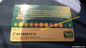 Mana tahukan, rupanya dalam kad touch n go kita tu ada lebihan rebate. Semak Baki Kad Touch N Go Melalui Tng Ewallet Myrujukan