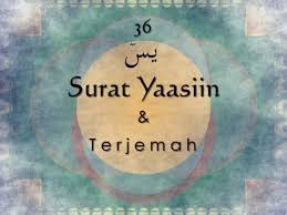 Free download surat yasin dan ayat kursi lengkap dan terjemahan 2.0.2 apk (lastest version). Surat Yasin Dan Terjemah Indonesia Youtube