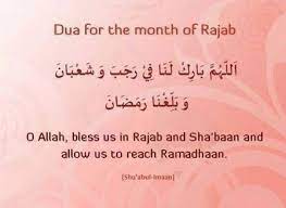 Keep Reciting It Islamic Quotes Divine Revelation Allah
