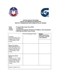 Institut pendidikan guru malaysia kampus pulau pinang (dahulunya dikenali sebagai institut perguruan persekutuan pulau pinang, i4p) ialah sebuah institut perguruan yang terletak di bukit chombee, pulau pinang. Kertas Kerja Program
