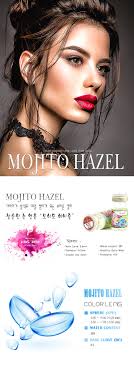 Mojito Hazel Circle Contact Lens (2Pcs) 6 Months