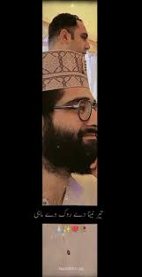 #peersyedmohsanrasoolshah #churahshareef #peersyedijazhussainshah