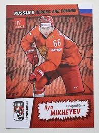 Ilya Mikheyev Team Russia