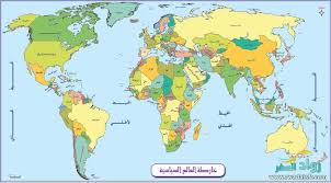 خريطة العالم بالعربية غريبة Map Wallpaper Map Arabic Calligraphy Design