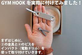 楽天市場 正規品 hay gym hook small ブラック ヘイ 北欧 フック 壁 壁付け 壁掛け ハンガー hay popup 新生活 zuiun ハンガー 壁掛け ライフスタイルショップ