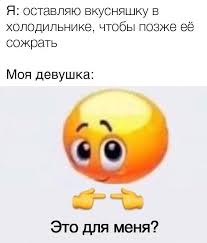 Maybe you would like to learn more about one of these? Glavnye Memy Sentyabrya 2020 Among Us Eto Mne Memepedia Klevo Net