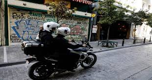 Προγνώσεις καιρού για μαντουδι ευβοιασ. Syllhpsh Hmedapoy Sthn Istiaia Eyboias Gia Katoxh Narkwtikwn
