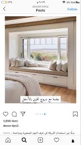 Pin By Smiil Ee On S In 2020 Home Decor Decor Home