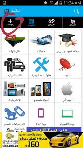 تاريخ موعد عيد الأضحى 2021 بداية إجازة العيد في مصر والسعودية والدول العربية. Ù…ÙˆÙ‚Ø¹ Ø­Ø±Ø§Ø¬ ÙÙŠ Ø§Ù„ÙƒÙˆÙŠØª ÙÙˆØ± Ø³ÙŠÙ„ ÙˆØ·Ø±ÙŠÙ‚Ø© Ø§Ù„ØªØ³Ø¬ÙŠÙ„ ÙÙŠÙ‡ 4sale Blog Map Map Screenshot