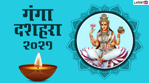 Dussehra stock photos आज के इस पोस्ट में हम आपको गंगा दशहरा इमेजेज, happy ganga dussehra dp for whatsapp, ganga dussehra pics, ganga dussehra hd wallpaper, आदि. Ganga Dussehra 2021 Hd Images Greetings Of Ganga Dussehra Through These Adorable Whatsapp Stickers Facebook Greetings Photos Wallpapers Of Mother Ganga Latestly Hindi Moviesdarpan