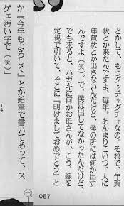 小山田圭吾が謝罪 過去のいじめ告白記事に批判 2021年7月16日 18:52 東京2020オリンピック・パラリンピック大会の開会式で音楽を務めるミュージシャンの小山田圭吾が16日、自身のツイッターを更新。 Bmza4gwmymoosm