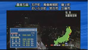 See more of 台灣地震預測研究所 on facebook. æ—¥æœ¬åœ°éœ‡é€Ÿå ±æ‹åˆ°è¶…æ¸…æ¥šåœ°éœ‡å…‰