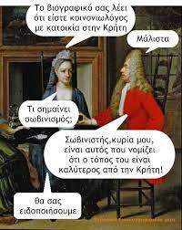 They are funny, smart and great for communication. Facebook