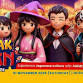 ALAMAK x JAPAN : BUNKANSAI 2025 event image