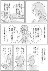さざなみ 3mshxcteuut241u さんの漫画 115作目 ツイコミ 仮 育児本 妊娠ユーモア 子育て 漫画