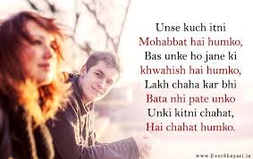 One Sided Love Shayari In Hindi One Sided Love Good Relationship Quotes Love Quotes For Him Deep