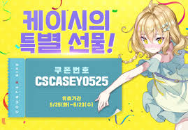 넥슨(대표 이정헌)은 온라인 캐주얼 레이싱게임 '카트라이더'에 신규 11세대 엔진을 탑재한 첫 카트바디 '프로토 v1'을 금일(4일) 선보인다. C0dx9xv56jfaxm