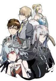 We thought our married life would be happy, until. The Story Of The Hated Mule 1st Kiss Manhua