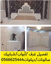 تفصيل غرف نوم خشب بالرياض 0566625444 غرف نوم مودرن للبيع بالرياض تفصيل ابواب خشب بالرياض تفصيل شبابيك خشب بالرياض غرف نوم للبيع بالرياض محلات بيع غرف نوم با Alcove Bathtub Bathtub Alcove