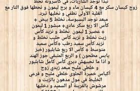 مطبخ ام وليد بسبوسة الخبز اليابس لاستغلال بقايا الخبز Cuisine Arabe Recettes De Cuisine Cuisine