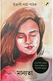 MY BOOK OF GEOGRAPHY-8 new updated: Buy MY BOOK OF GEOGRAPHY-8 new updated  by : Ms Manjusha Gupta at Low Price in India