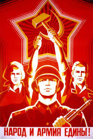 война миров Z 2 смотреть онлайн бесплатно на русском Google Image Result For Http Veteransbreakfastclub Files Wordpress Com 2009 09 Soviet Propaganda Wwii Propaganda Posters Cold War Propaganda Wwii Propaganda