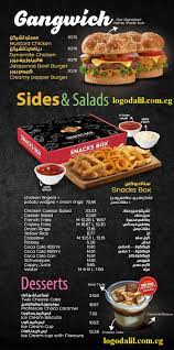 Valid at cook door, all shown branches. Cook Door Menu And Hotline Logodalil Com Eg