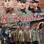 фильм расплата 2016 онлайн смотреть в Hd 720 качестве Pismo Interesuyut Kukolnaya Odezhda I Odezhda My Otobrali Dlya Vas 18 Idej Pinterest Yandeks Pochta In 2020 Movies Melodrama Mirrored Sunglasses Men