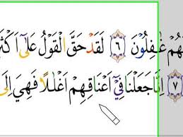 Hasil diatas adalah hasil pencarian dari anda ngaji surat yasin mp3 dan menurut kami yang paling cocok adalah ngaji surat yasin. Terbaru Ngaji Untuk Pemula Karoke Yasin Ayat 1 32 Arirkm Ari Tajwid Youtube