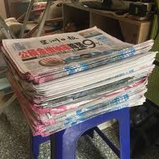 Bahan yang telah dibakar hendaklah ditanam pada tempat yang bersih atau tempat yang tidak dilalui orang atau dibuang kedalam laut/sungai yang mengalir airnya. Surat Khabar Lama Newspaper Cina 1kg Shopee Malaysia