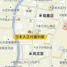 「明智郵便局」の画像検索結果