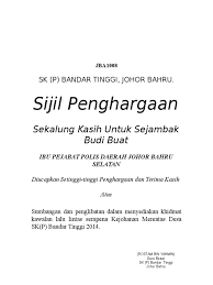 Ibu tidak akan pernah lelah untuk meberikan kasih sayang kepada kita tapi kenapa kita masih bisa lupa sekedar mengucapkan. Sijil Penghargaan Sekalung Kasih Untuk Sejambak Budi Buat