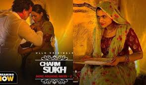 Ullu Charmsukh Jane Anjane Mein 2 Part 2 Web Series Cast Trailer Wiki In 2021 Web Series Episode Online All Episodes Cast check out below for charmsukh jane anjane mein 2 part 2 ullu web series (2020): ullu charmsukh jane anjane mein 2 part